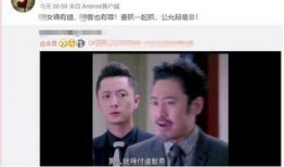 金星爆料渣男视频在线观看,独家视频带你直击背叛瞬间