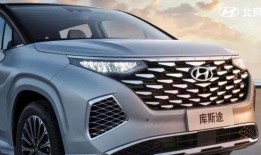 北京现代最新爆料,颠覆性设计引领未来出行潮流